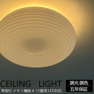 y5Nۏ؁z V[OCg V䒼t F Ɩ V Ɩ ̃V[OCg 6 8 10 12 a Ɩ dC Q Ɩ LEDΉ ㉺ ȃGl ؖڒ 킢 _ I