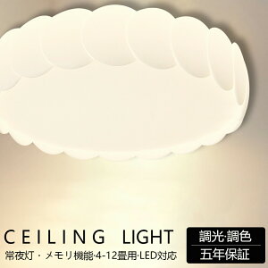 y5Nۏ؁zV[OCg LEDΉ OFό F led  Vv Ɩ V ̃V[OCg 6 8 12 a Ɩ dC Q Ɩ ȃGl q Ɩ R