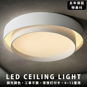 y5Nۏ؁z V䒼t V[OCg LED ^V[OCg V[OCg F Cg R V[O 6 8 10 12 Q _CjO rO Hsv Vv