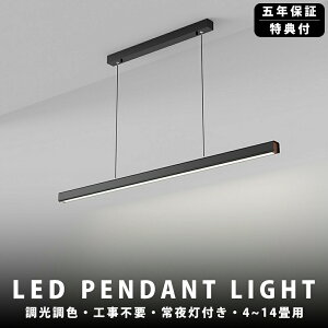 y5Nۏ؁zV䒼t ݂艺Cg V[OCg y_gCg Ɩ  8 10 14 LED ݂艺Cg _CjO H Q R ȃGl Vv Lb`