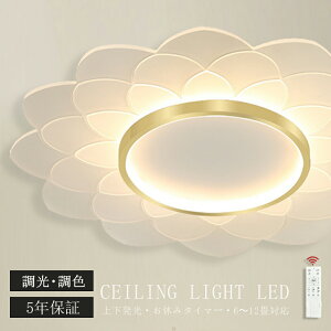 V䒼t V[OCg LED  R _CjO Lb` 䏊  Abp[Cg 邢 tȒP VƖ X}z k F ȃGl 6 8 10 12 邢 C