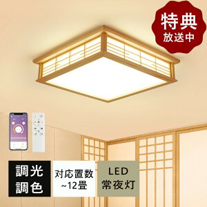 y5Nۏ؁zV䒼t V[OCg LEDƖ ԃCg  ȃGl Ɩ a a Rt  6 8 F aV[OCg ԐڏƖ |Ή lp 