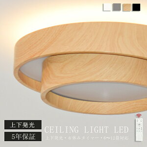 y5Nۏ؁ ㉺zV[OCg R tȒP LED  VƖ X}z CeA Ɩ 6 8 10 12 邢 a m  Q JtF v[g Abp[