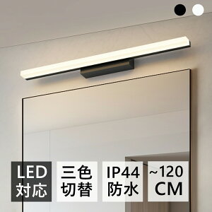 uPbgCg k ԐڏƖ OFύX 40~120cm ʏ LEDΉ Ɩ Ǌ|Cg v uPbg EH[Cg t ǕtƖ ʏƖ ʏƖ ʋƖ  