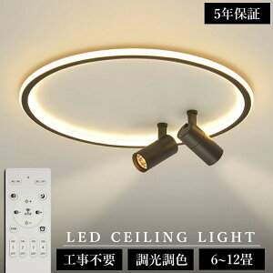 �_2025�ŐV�^�I5�N�ۏ؁^�V�䒼�t�� �������F �X�|�b�g���C�g 2�� 3�� �ԐڏƖ� �V�[�����O���C�g ������� LED �k�� 6�� 8�� 10�� 12�� ���r���O�Ɩ� ���� �a�� �����R���t�� �d�C �V��Ɩ� �Ɩ�