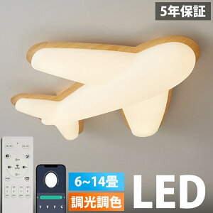 �y5�N�ۏ؁z�V�䒼�t�� �V�[�����O���C�g ��s�@ ������� LED���r���O �Ɩ� ���� ���|�Ή� led�Ɩ� �������F �q������ �k�� �a�� �m�� �ԐڏƖ� ���� �䏊 �_�C�j���O �L�� �V���� �H���s�v 