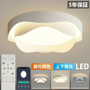 �y5�N�ۏ؁��㉺�����z�V�䒼�t�� �V�[�����O���C�g ������� LED �Q�� �Ɩ� 6�� 8�� 10�� 12�� �����R�� �^�C�}�[�t�� �Ɩ���� ���C�g �ԐڏƖ� �������F �A�b�p�[���C�g �V��Ɩ� ���邢 �V