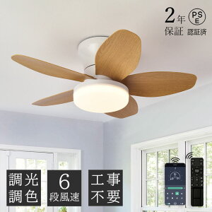 �y2�N�ۏ؁z�V�[�����O�t�@�����C�g �����R���t�� DC���[�^�[ �������F ���t��] 6�i�K���� ������� 5�H�� ��@ �k�� �t�@�� �V�[�����O�t�@�� 8�� 10�� 12�� LED�V�[�����O���C�g �Ɩ���� 