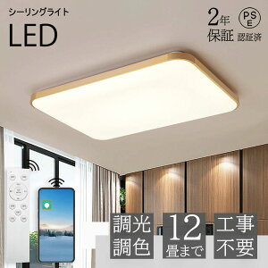 y2Nۏ؁zV䒼t V[OCg LED F lp` ` V[Ov VƖ ƖrO[Cg Abv rOƖ  k 4 6 8 10 12 