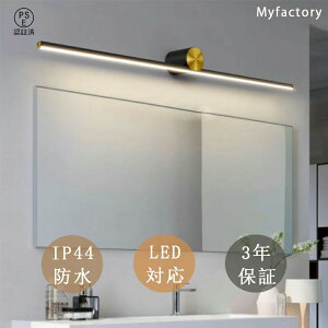 �y2�N�ۏ؁z�u���P�b�g���C�g �Ɩ���� ������� �E�H�[�����C�g �Ǌ|���Ɩ� ������ ���O�Ɩ� ���ʏƖ� �g�C�� �k�� ���ʏ� �Ǌ|���� led �J�t�F�[ �K�i ���� �Ǌ|�����C�g �ԐڏƖ� �C���e��