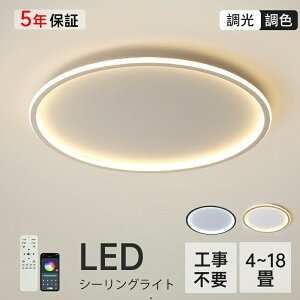 �V�[�����O���C�g LED �������F 6�� 8�� �ԐڏƖ� 12�� 18�� �ی^ �����R���t�� ���^ �y5�N�ۏ؁z �Q�� �m�� �a�� ���r���O ���� �A�p�[�g���C�g ���邢 �������� ������� �k�� �H���s�v �ߓd