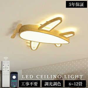 �V�[�����O���C�g ��s�@ LED �������F �q������ �a�� �m�� �����R���t�� �_5�N�ۏ؁^ �Ɩ���� 6�� 8�� 12�� 14�􃊃r���O �Ɩ� ������� �k�� ���� ���|�Ή� �H���s�v �V��Ɩ� ���C�g �d�C 