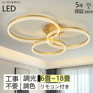 �V�[�����O���C�g LED �������F �d���F 18�� 14�� 12�� 10�� 8�� 6�� �y5�N�ۏ؁z �d�C ������� �k�� ���邢 led �����R���t�� led���C�g �Ɩ� ��铔 �Ɩ���� �a�� �a�� �k�� �J�t�F�� �Q�� �Ɩ� 