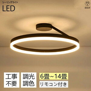 �V�[�����O���C�g �Ɩ���� �������F �ی` LED 12�� 14�� �X�}�z �����R������ �y���_���g���C�g �a�� LED�Ɩ� �ԐڏƖ� �k�� ������� 6�� 8�� �Q���p �ȃG�l