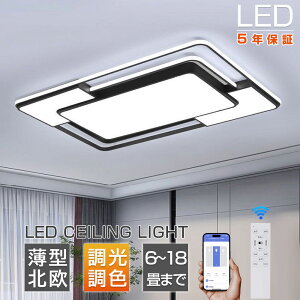 �y5�N�ۏ؁����r���[���T�z�V�[�����O���C�g LED ������� �k�� �l�p�` �������F ���^ 8�� 10�� 12�� 18�� ��^ �����R���t�� �Ɩ���� �V��Ɩ� �ߓd �ȃG�l ���邢 ��铔���[�h �ԐڏƖ� led��