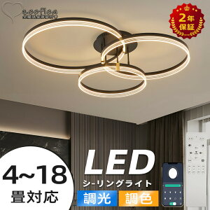 �y2�N�ۏ؁z �V�[�����O���C�g ������� �d�C LED 18�� 14�� 12�� 10�� 8�� 6�� �k�� ���邢 led �������F �d���F �����R���t�� led���C�g �Ɩ� ��铔 �Ɩ���� �a�� �a�� �k�� �J�t�F�� �Q�� �Ɩ� 