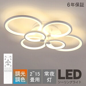 �y6�N�ۏ؁z�V�[�����O���C�g LED 6�� 8�� 10�� 12�� �T�C�Y�I���� ���C�g�k�� �������� ���| �C���e���A ���_�� �y���_���g ���C�g���r���O�Ɩ� �ȒP���t�� �V��Ɩ� �H�� �Q�� �ȃG�l LED��