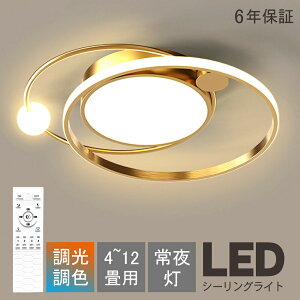 �y6�N�ۏ؁z�V�[�����O���C�g led ������� ���邢 �Ɩ� �V�[�����O���C�g �k�� ���r���O led �������F �V��Ɩ��d�C �Q�� �V�[�����O ���C�g���F �Ɩ���� �V�[�����O���C�g 14�� 12�� 8�� 6�� 1