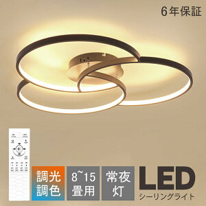 �V�[�����O���C�g led �������F ������� �Ɩ����C�g ���r���O 6�� 8�� 10�� �k�� �����R���t �d�C 3�� ��^ ���邢 �V��Ɩ� �V�[�����O �ԐڏƖ� 12�� 14�� �X�}�z���� �^�C�}�[ �m�� �a�� �Q�� 