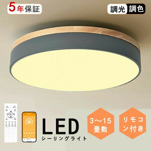�V�[�����O���C�g LED ������� �������F�k�� �X�}�z �����R�� �^�C�}�[ �q������ 3�� 6�� 8�� 10�� 12�� 14�� ���邢 �Ɩ���� �V�[�����O�����v ���r���O �Ɩ� �V���v�� �V�R�� �C���e���A �V��