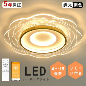 �y2�N�ۏ؁z�V�[�����O���C�g LED �k�� 6�� 8�� 12�� 14�� 18�� �V���v�� ������� �d�C �������F ���| �C���e���A ���_�� �V��Ɩ� �Ɩ���� �^�C�}�[ �����R���t�� ���ԗp �_�C�j���O�p �H�� ��