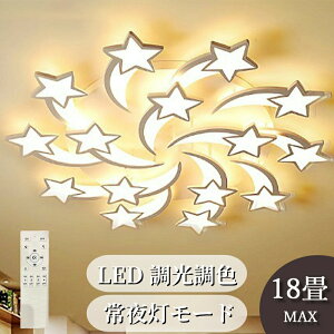 �V�[�����O���C�g ������� ���_�� �k�� �q������ LED �������F �����R�� �X�}�z �A�b�p�[���C�g �H���s�v ���邢 �V��Ɩ� LED �V���v�� 6�� 8�� 10�� 12�� 15�� 18�� �Ɩ���� �C���e���A �J�t�F 