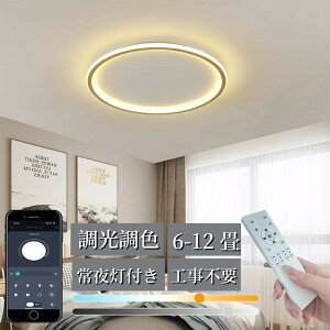 �V�[�����O���C�g LED �k�� �������F �����R�� 6�� 8�� 10�� 12�� �V��Ɩ� �C���e���A �Ɩ���� �V���v�� ������� ���邢 18�� 16�� 14�� �J�t�F ���r���O�p ���ԗp �_�C�j���O �H��p �Q���p �d