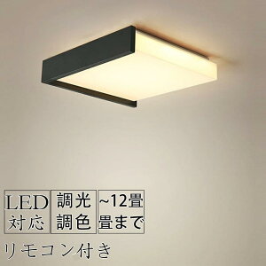 �V�[�����O���C�g ������� 12�� 10�� �k�� �V��Ɩ� LED-ceiling light �O���[5000LED �Q�� ���r���O �_�C�j���O �x�b�h���[�� �H�� ���� �V���v�� �A���e�B�[�N �J�t�F ���g�� 8�� 6�� �O���[�V�[��