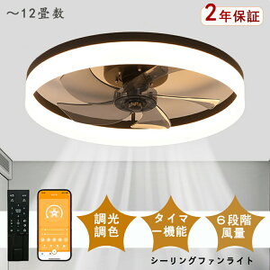 �V�[�����O�t�@�����C�g LED �V�[�����O�t�@�� ���_�� �a�� 6�� 8�� 10�� 12�� �������F �V�[�����O���C�g ������� �k�� �t�@���t���Ɩ� �Ɩ� ���^ ���ʒ��� �É� �����R���t�� DC���[�^�[ �