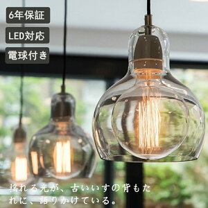 �y���_���g���C�g LED�Ή� �d����p ���� E27 G45 G80 �����K���X�f�U�C�� �k�����Ɩ� �L�b�`���E���r���O�ɍœK �K���X ������� �k�� �A���e�B�[�N ���ԗp �H��p �L�b�`�� ���[�� �_�C�j���O 