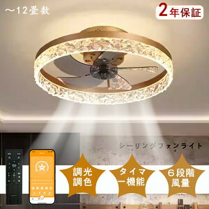 �V�[�����O�t�@�����C�g ���^ �������F ������� �k�� �����R������ �V�[�����O�t�@�� ���r���O LED �������F �Ɩ� led dc���[�^�[ �t�@�� ���C�g ������� �V�[�����O���C�g ��@�t�� 10�� 12