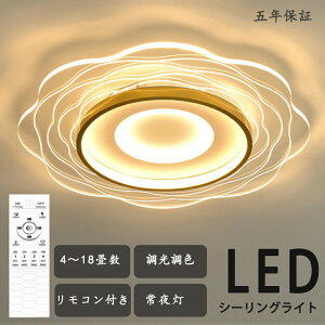 �y2�N�ۏ؁z�V�[�����O���C�g LED �k�� 6�� 8�� 12�� 14�� 18�� �V���v�� ������� �d�C �������F ���| �C���e���A ���_�� �V��Ɩ� �Ɩ���� �^�C�}�[ �����R���t�� ���ԗp �_�C�j���O�p �H�� ��