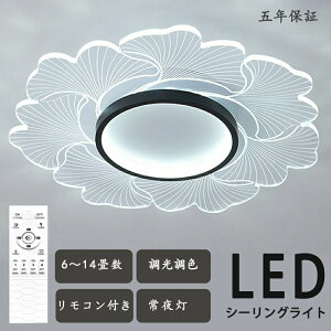 �y2�N�ۏ؁z�V�[�����O���C�g LED �k�� 6�� 8�� 12�� 14�� 10�� �V���v�� ������� �d�C �������F �C���e���A ���_�� �V��Ɩ� �Ɩ���� �^�C�}�[ ���ԗp �_�C�j���O�p �H��p �Q���p �ԐڏƖ� �Q