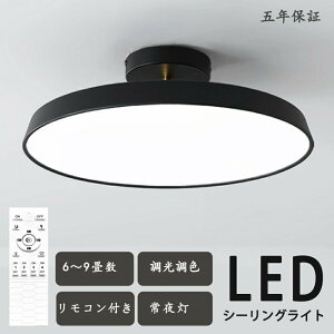 �V�[�����O���C�g LED �������F �Ɩ� ������� �k�� �����R���t�� �X�}�z���� �Ɩ���� 6�� 8�� 10�� �V��Ɩ� �C���e���A ���C�g �a�� �m�� �ߓd �ȃG�l ���r���O�Ɩ� �Q�� �k�� �J�t�F ���f��