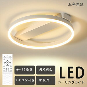 �V�[�����O���C�g LED �������F �Ɩ� ������� �k�� �����R���t�� �X�}�z���� �Ɩ���� 6�� 8�� 10�� �V��Ɩ� �C���e���A ���C�g �a�� �m�� �ߓd �ȃG�l ���r���O�Ɩ� �Q�� �k�� �J�t�F ���f��