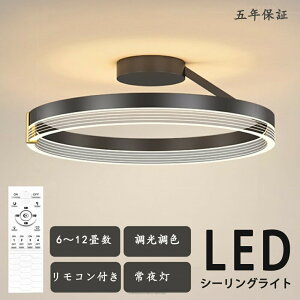 �V�[�����O���C�g LED �������F �Ɩ� ������� �k�� �����R���t�� �X�}�z���� �Ɩ���� 6�� 8�� 10�� �V��Ɩ� �C���e���A ���C�g �a�� �m�� �ߓd �ȃG�l ���r���O�Ɩ� �Q�� �k�� �J�t�F ���f��