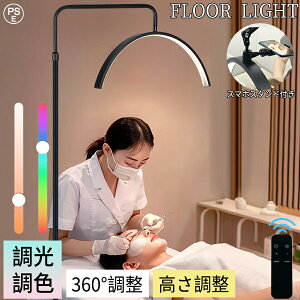 �y����P10�{�I2�N�ۏ؁z�n�[�t���[�����C�g �t���A���C�g LED �����R���t�� �X�^���h���C�g �t���A�����v �������F ���x/�p�x���� ���σ��C�g 3000K�`6000K �d���F ������� �k�� �Ɩ��X�^���h 