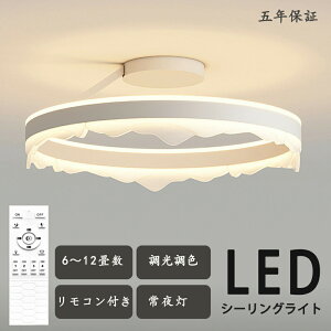 �V�[�����O���C�g LED �������F �Y�� ���� ���� �Ɩ� ������� �k�� �����R���t�� �X�}�z���� �Ɩ���� 6�� 8�� 10�� �V��Ɩ� �C���e���A ���C�g �a�� �m�� �ߓd �ȃG�l ���r���O�Ɩ� �Q�� �k