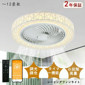 �V�[�����O�t�@�����C�g LED �V�[�����O�t�@�� �Ԗڃf�U�C�� �Ɠ� �k�� ���_�� �a�� 6�� 8�� 10�� 12�� �������F �V�[�����O���C�g ������� �k�� �t�@���t���Ɩ� �Ɩ� ���^ ���ʒ��� �É� ����