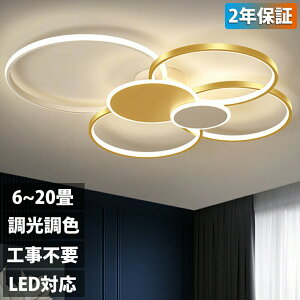 �y�g���K�v�z �V�[�����O���C�g ������� �d�C LED 18�� 14�� 12�� 10�� 8�� 6�� �k�� ���邢 led �������F �d���F �����R���t�� led���C�g �Ɩ� ��铔 �Ɩ���� �a�� �a�� �k�� �J�t�F�� �Q�� �Ɩ� 