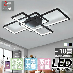 �y2�N�ۏ؁z�y�y�V1�ʁz�V�[�����O���C�g LED ������� �������F �k�� 18�� �Ɩ� �����R���t �A�b�p�[���C�g �k�� 8�� 10�� 12�� �V��Ɩ� �Ɩ���� �V�䒼�t�� �H���s�v �X�}�z����Ή� ���邢 