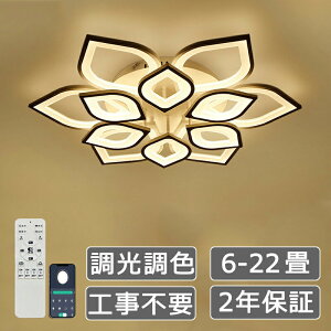 �V�[�����O���C�g LED ���� ���F ������� �k�� 6�� 8�� 12�� 18�� �V��Ɩ� �����|�Ή� �x�b�h���[�����C�g �H���s�v �q�������̃��C�g �V�[�����O�����v ���[�� ���r���O���[�� �Ɩ���� led��