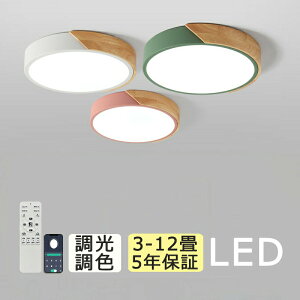 �y5�N�ۏ؁z�V�[�����O���C�g LED ������� 6�� 8�� 10�� 12�� 14�� 16�� �������F �k�� �ߓd �Ɩ���� �d�C �a�� �V��Ɩ� �C���e���A �J�t�F ���r���O�p ���ԗp �Q�� ���|�V�[�����O �}�J���� ��