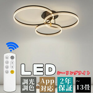 �y2�N�ۏ؁z �V�[�����O���C�g LED ������� �d�C LED 18�� 14�� 12�� 10�� 8�� 6�� �k�� ���邢 led �������F �d���F �����R���t�� led���C�g ��铔 �Ɩ���� �a�� �a�� �k�� �J�t�F�� �Q�� �Ɩ� �C