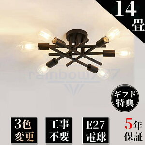 �y5�N�ۏ؁z�V�[�����O���C�g 8�� 6�� 4�� ���r���O �Ɩ� �k�� ������� �Ɩ���� �ԐڏƖ� �V��Ɩ� E26 E27 LED�Ή� 8�� 10�� 12�� �y���_���g���C�g �X�|�b�g���C�g ���� ���킢�� �J�t�F�� �_