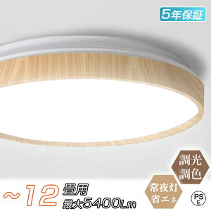 �y5�N�ۏ؁z �V�[�����O���C�g led 8�� 6�� 4.5�� �������F ������� �k�� 3800lm 5400lm ��铔 ���d�� �������[�@�\ �����R���t�� �ȃG�l led���C�g �ؖڒ� �Ɩ���� �V��Ɩ� ���^ �R���p�N�g �ߓd