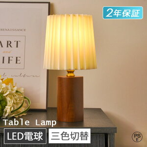 �e�[�u�������v LED ������� �k���� �ؐ� E27���� �e�[�u���X�^���h �x�b�h�T�C�h�����v �C���e���A���C�g LED���C�g �Q���Ɩ� ���r���O �ԐڏƖ� ���[�����C�g led�Ɩ���� �Ǐ��� �A���e�B�[