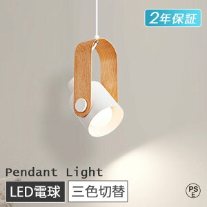 �_�V�i���� P10�{�^ �y���_���g���C�g ������� 1�� �ؖڒ� �a�� �݉����� �Ɩ� �k�� LED�d���Ή� E27 �L�b�`�� �Ɩ���� �g�C�� �K�i ���|���V�[�����O �_�N�g���[���p ���_�� ���킢�� �i�`��