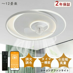 �V�[�����O�t�@�����C�g LED �V�[�����O�t�@�� �Ɠ��f�U�C�� ���_�� �a�� 6�� 8�� 10�� 12�� �������F �V�[�����O���C�g ������� �k�� �t�@���t���Ɩ� �Ɩ� ���^ ���ʒ��� �É� �����R���t�� DC