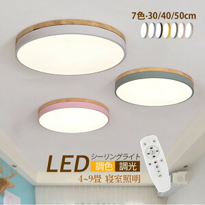 LED �V�[�����O���C�g 6~14�� �k�� �ی` �~�� ���^ ���ؐ� �ؖڒ� �a�� ������� �V��Ɩ���� �_�C�j���O �Q�� ���r���O ���� �x�b�h���[�� ���� �����Ɩ� �V���v�� LED���C�g �a�� �L�b�`�� �L